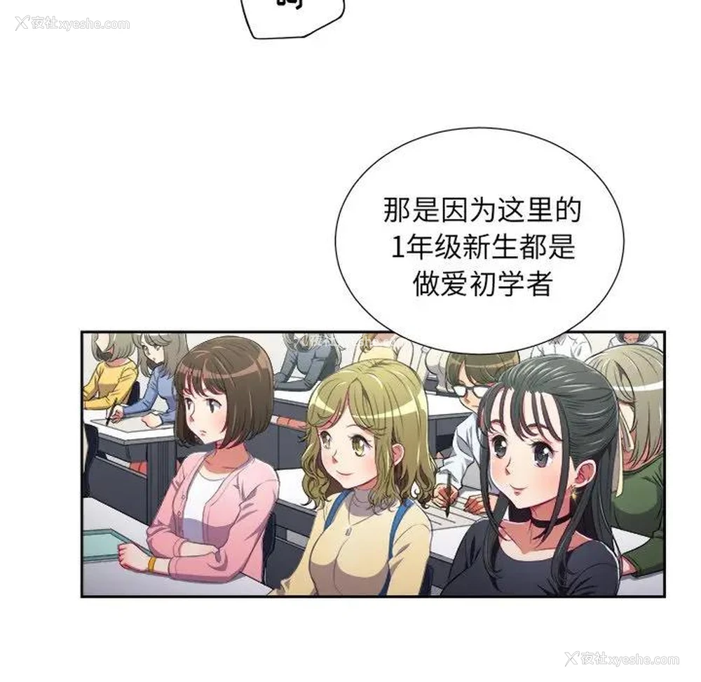 76P - 恶女勾勾缠