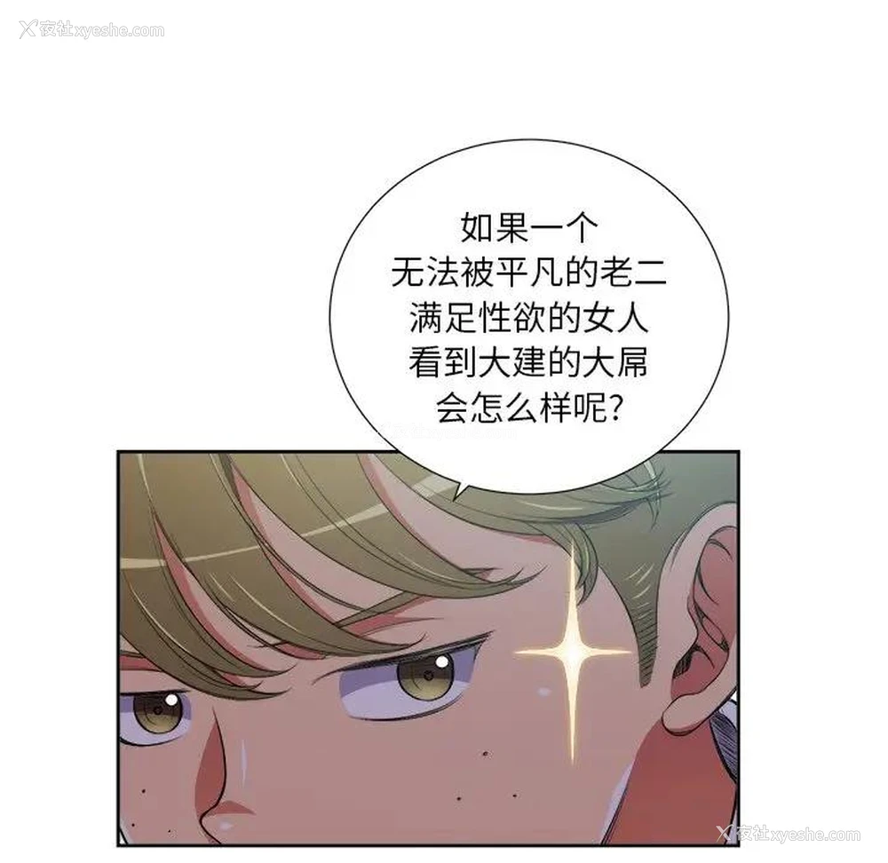 77P - 恶女勾勾缠
