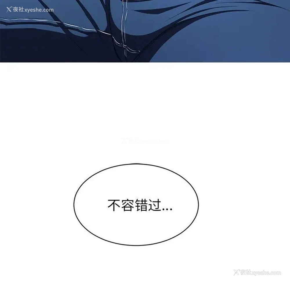 80P - 恶女勾勾缠