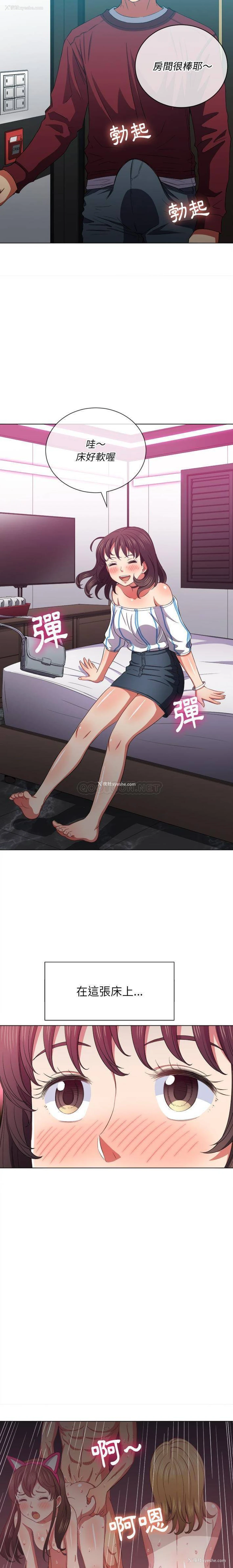 14P - 恶女勾勾缠