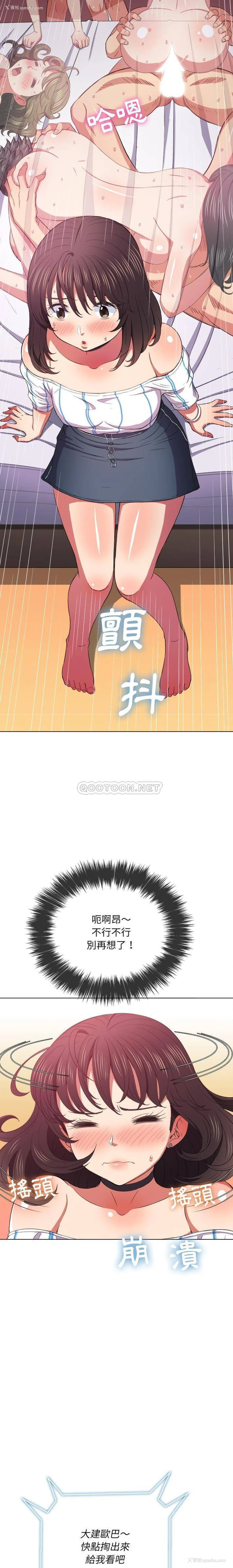 15P - 恶女勾勾缠