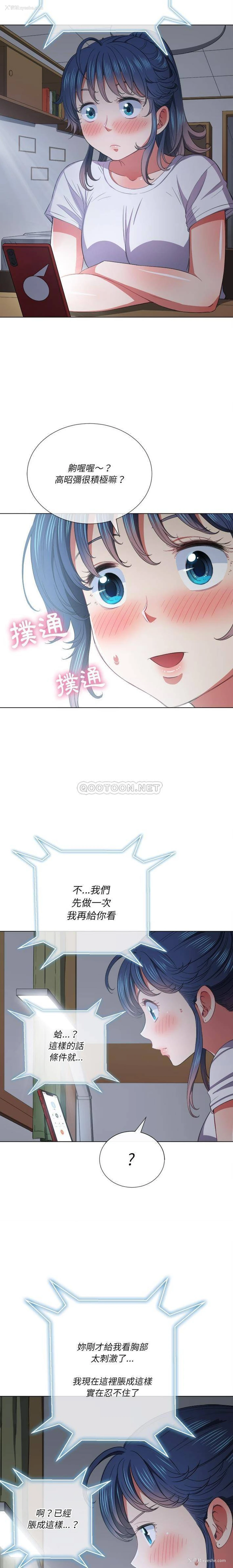 16P - 恶女勾勾缠