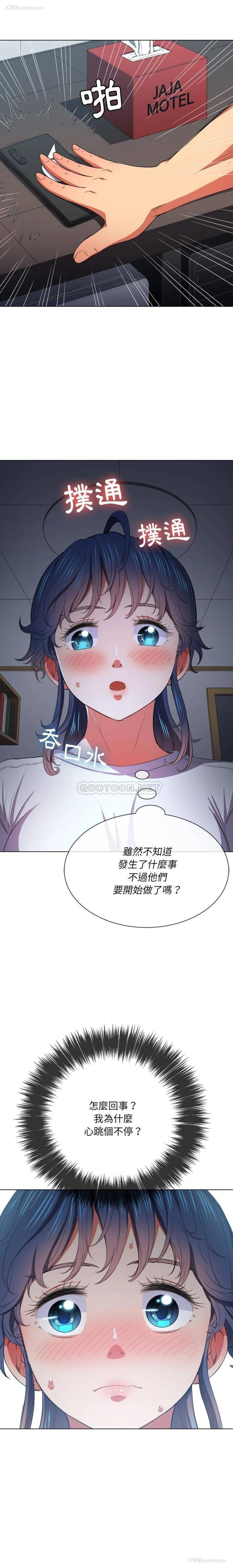19P - 恶女勾勾缠