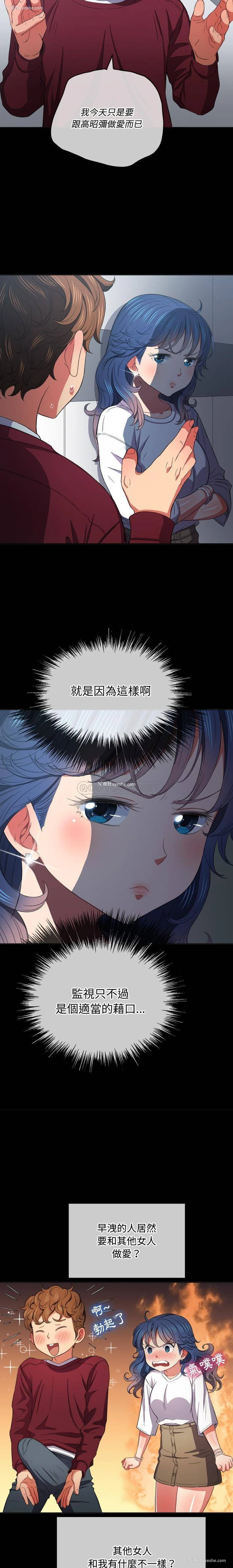 6P - 恶女勾勾缠
