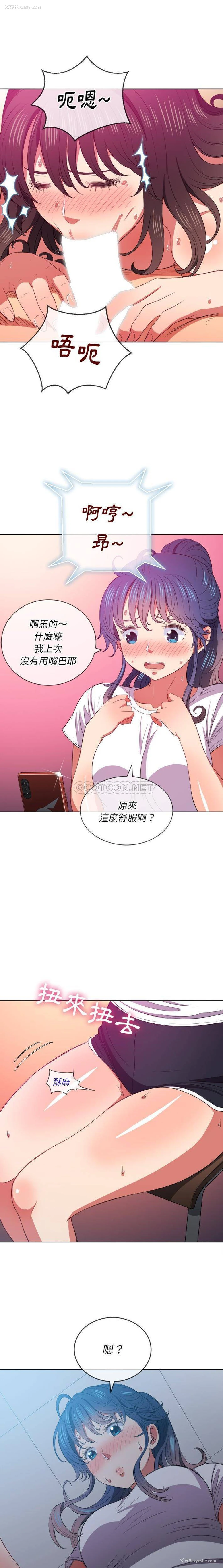 10P - 恶女勾勾缠