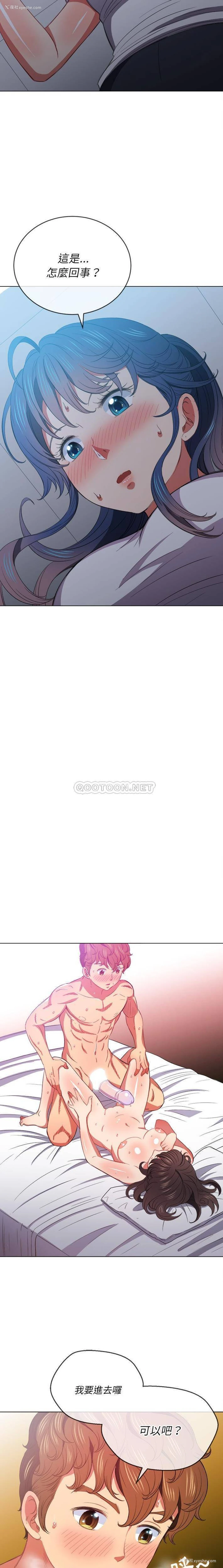 11P - 恶女勾勾缠