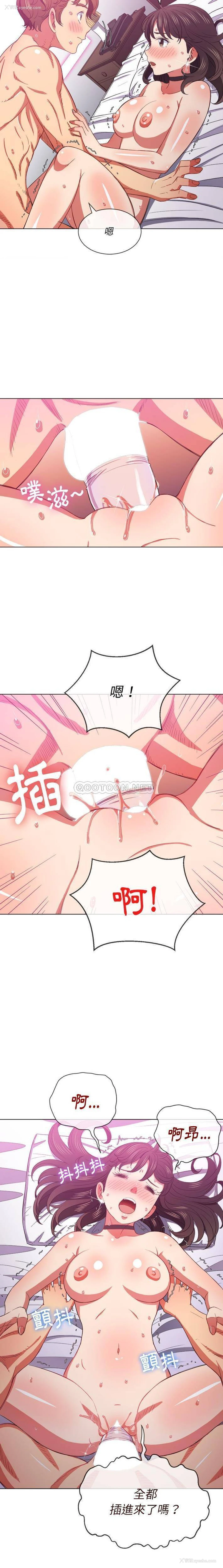 14P - 恶女勾勾缠