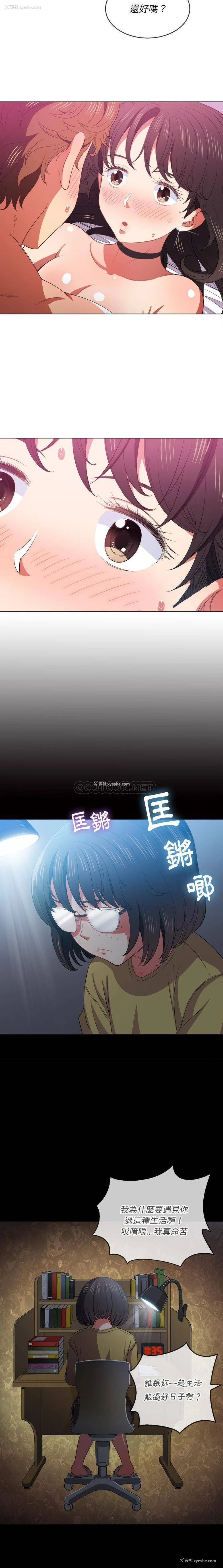 18P - 恶女勾勾缠
