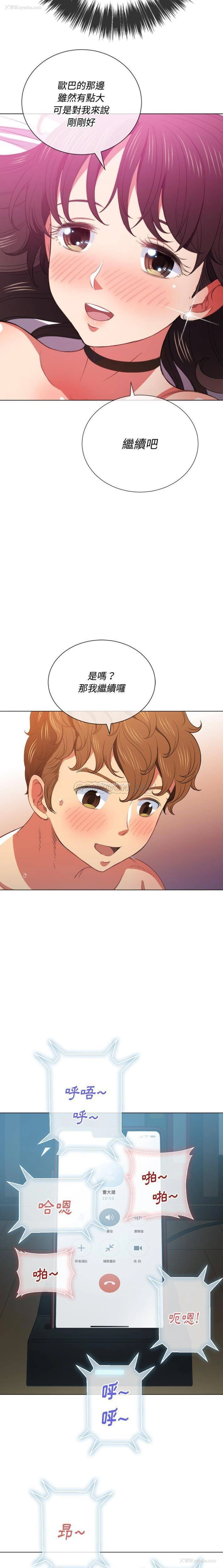 20P - 恶女勾勾缠