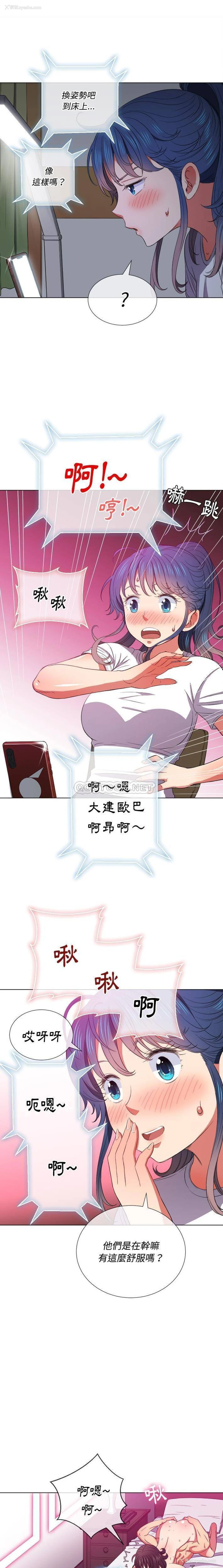 7P - 恶女勾勾缠