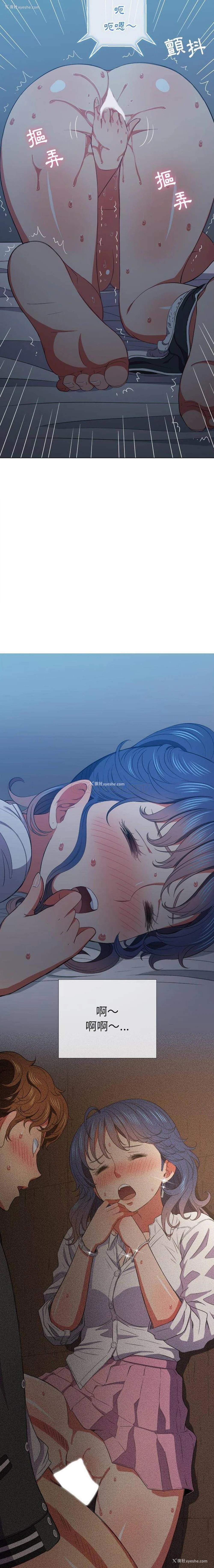 11P - 恶女勾勾缠