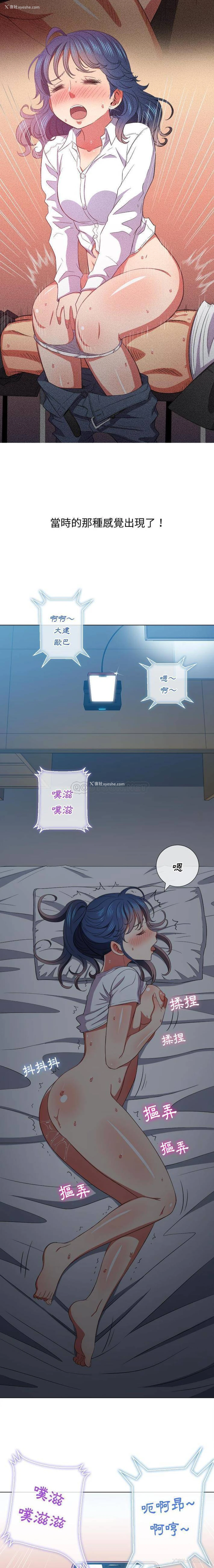 12P - 恶女勾勾缠