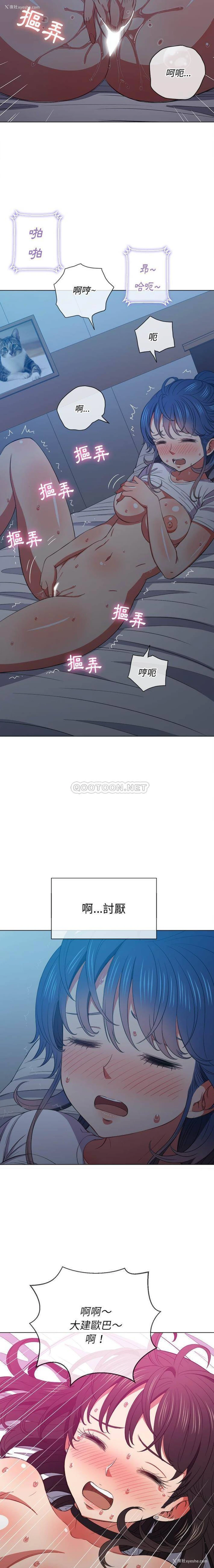 15P - 恶女勾勾缠