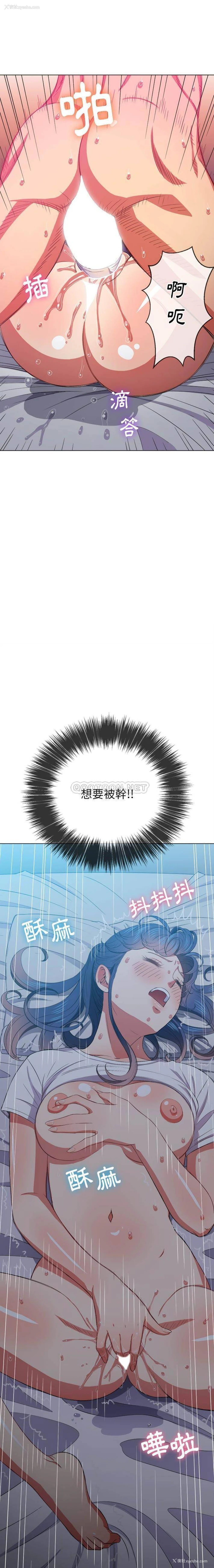 17P - 恶女勾勾缠