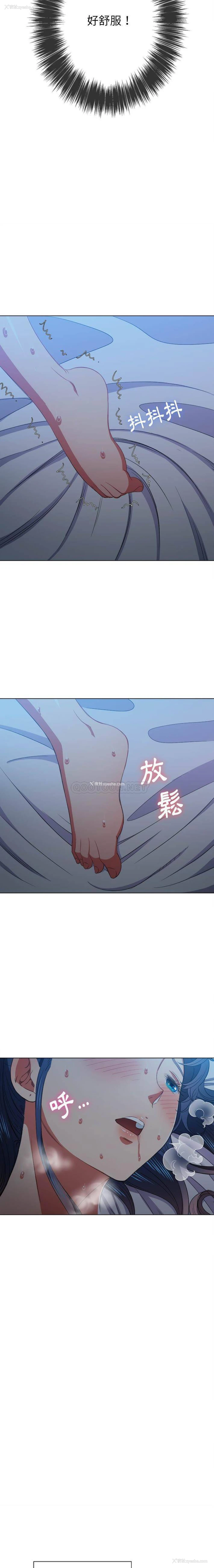 19P - 恶女勾勾缠