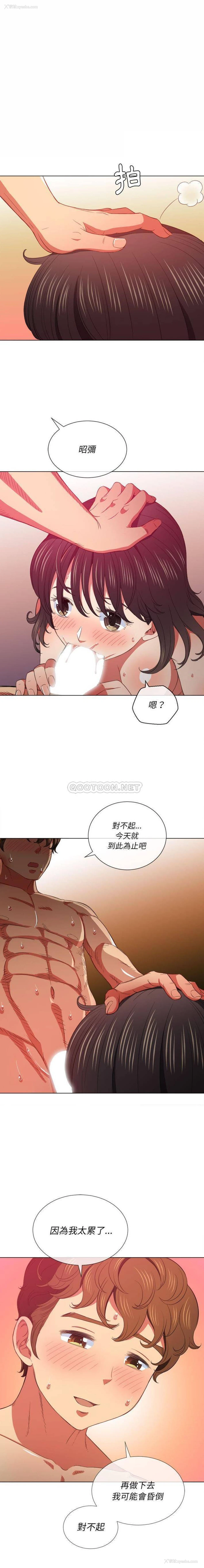 15P - 恶女勾勾缠