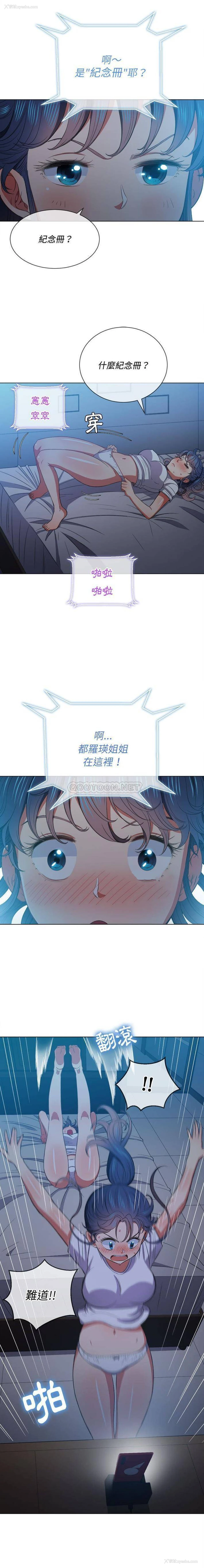 18P - 恶女勾勾缠