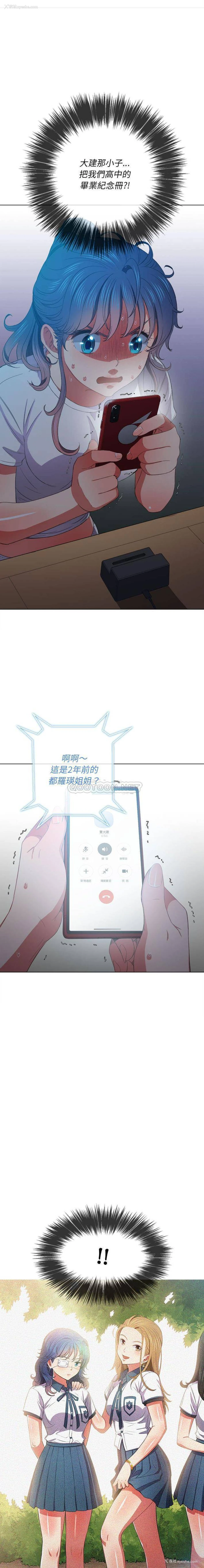 19P - 恶女勾勾缠