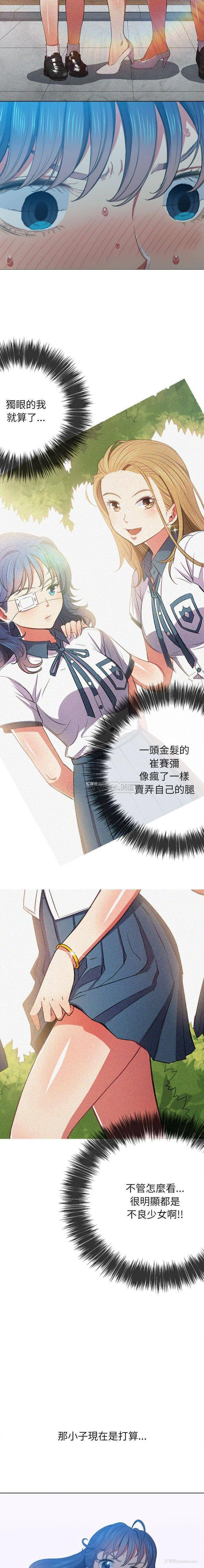 20P - 恶女勾勾缠