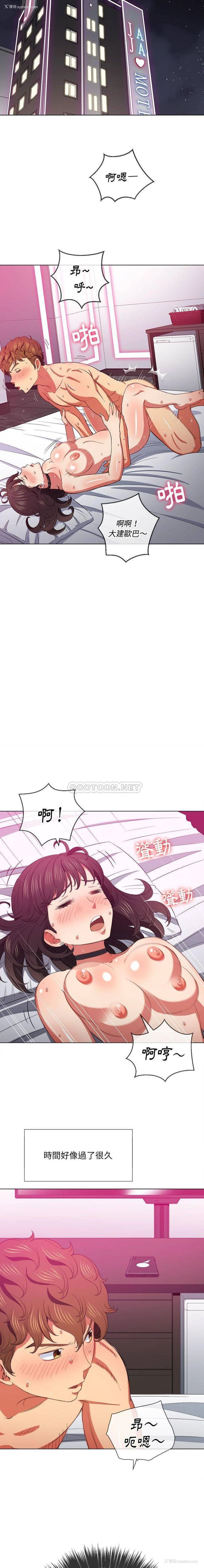 3P - 恶女勾勾缠
