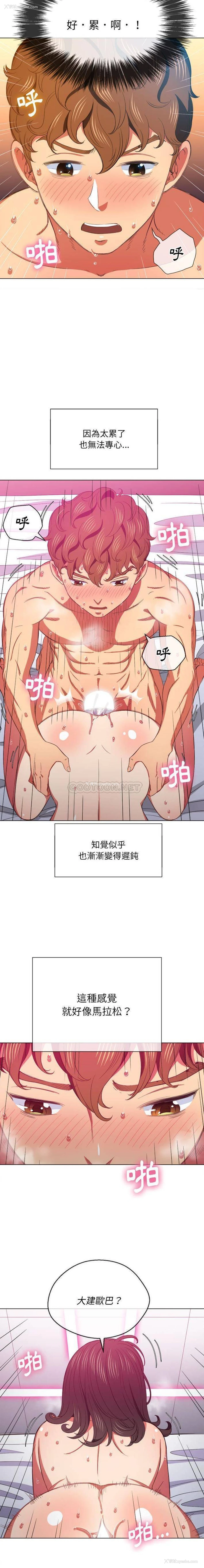 9P - 恶女勾勾缠