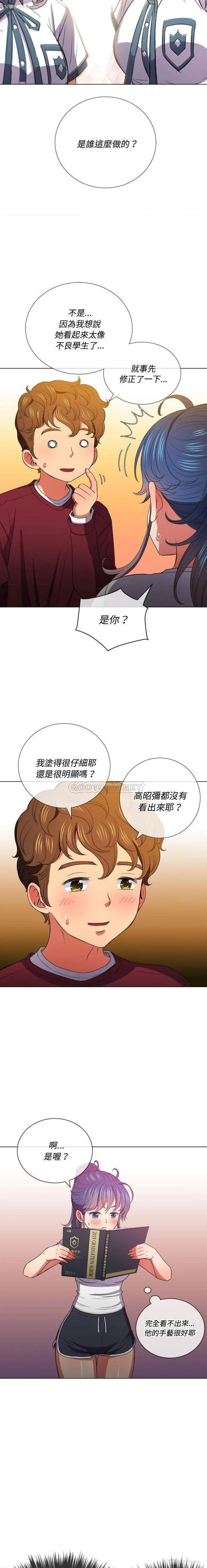 10P - 恶女勾勾缠