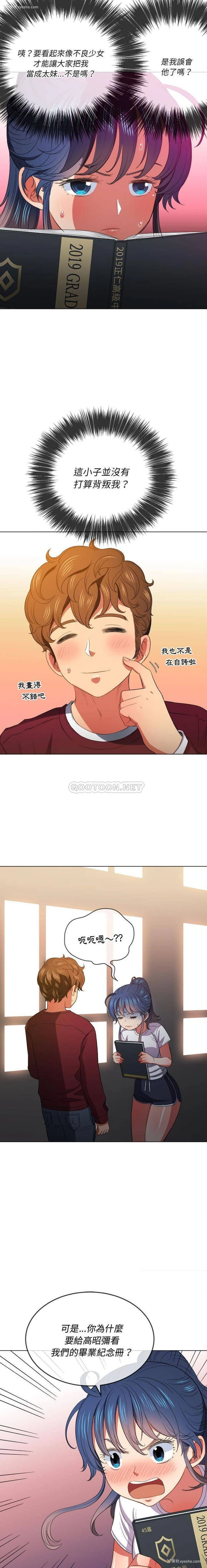 11P - 恶女勾勾缠