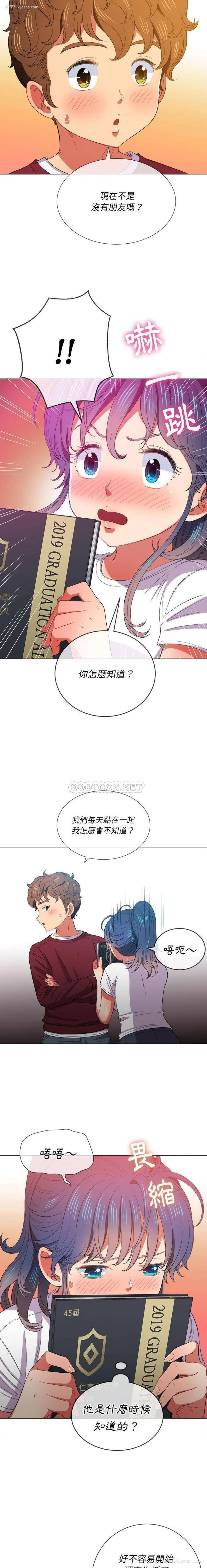 13P - 恶女勾勾缠
