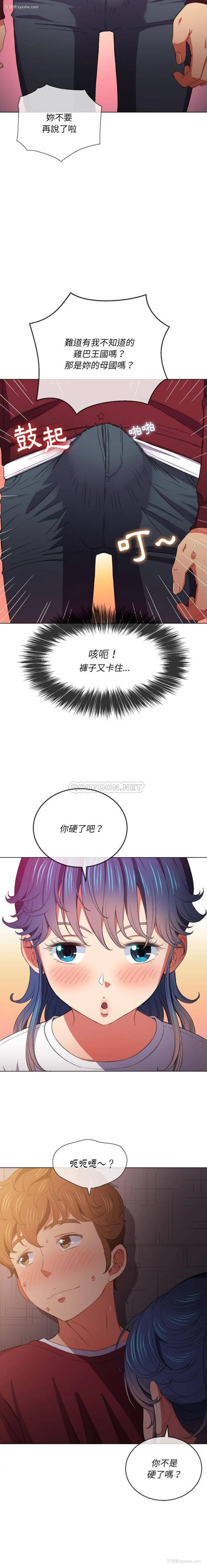 19P - 恶女勾勾缠