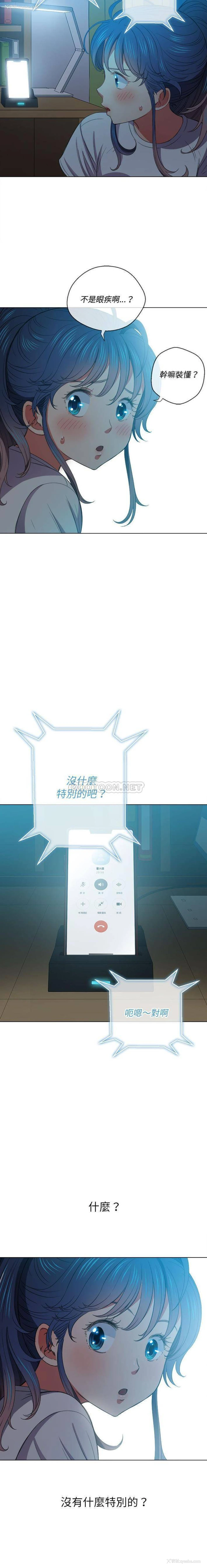 3P - 恶女勾勾缠