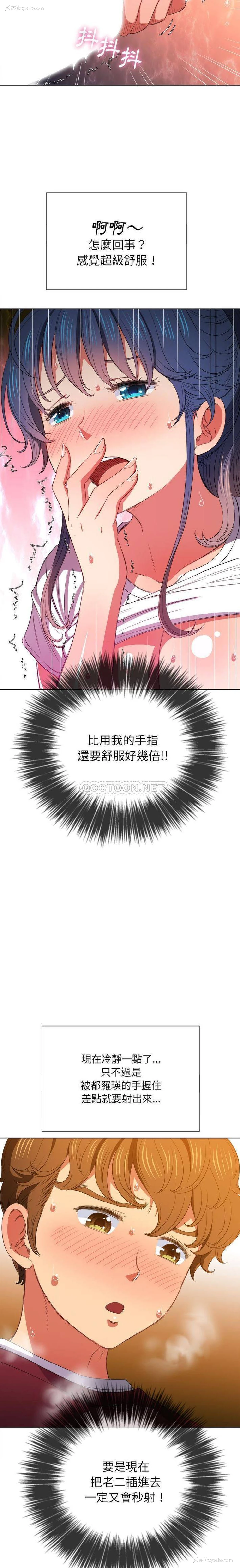 11P - 恶女勾勾缠