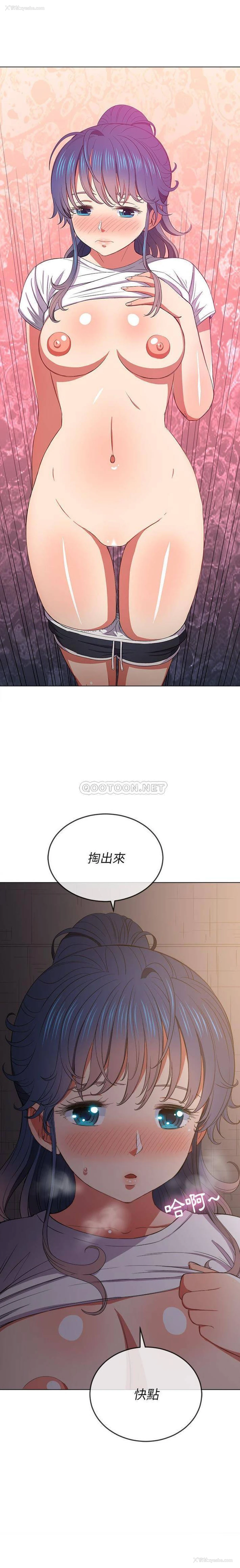 1P - 恶女勾勾缠