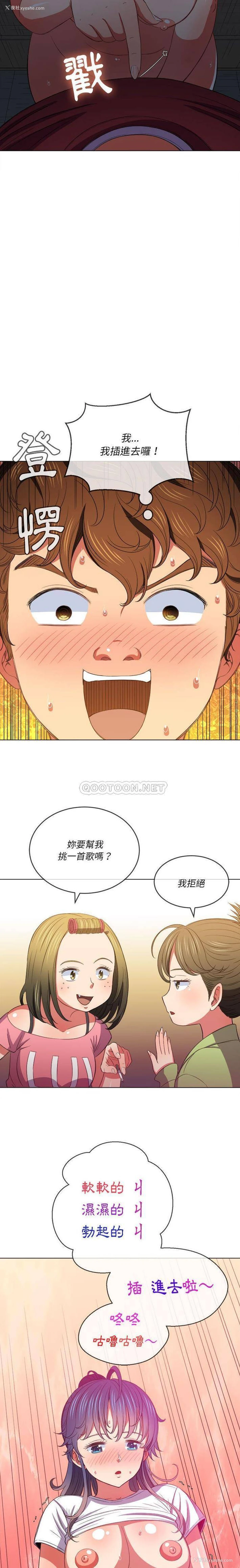 17P - 恶女勾勾缠