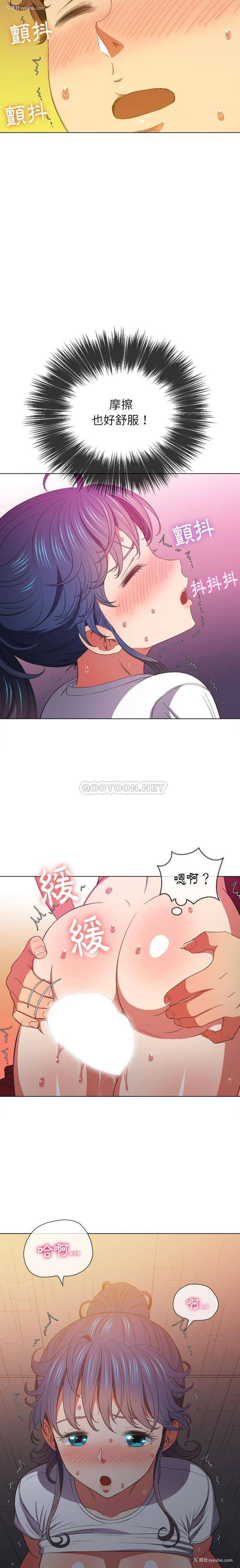 20P - 恶女勾勾缠