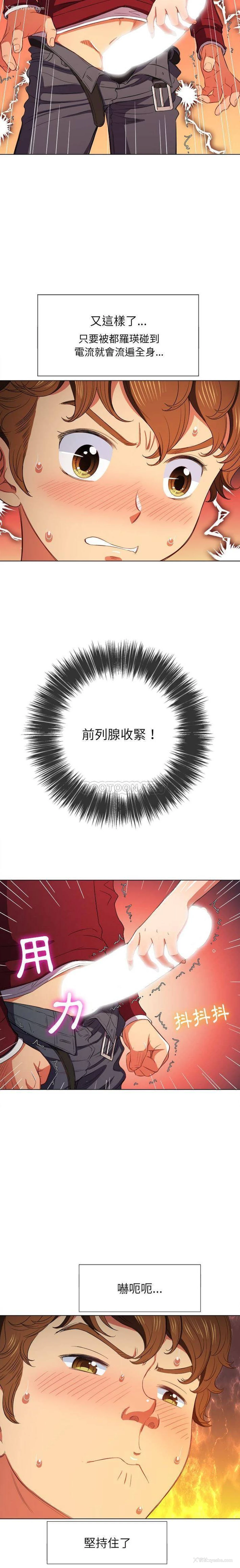 6P - 恶女勾勾缠