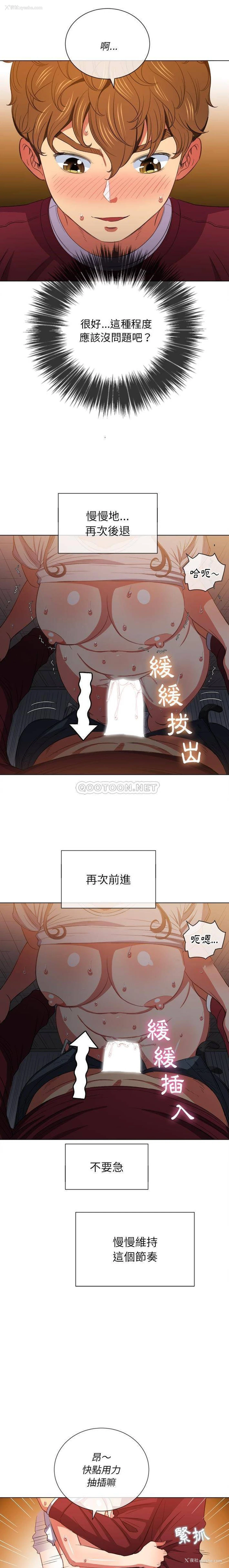 11P - 恶女勾勾缠