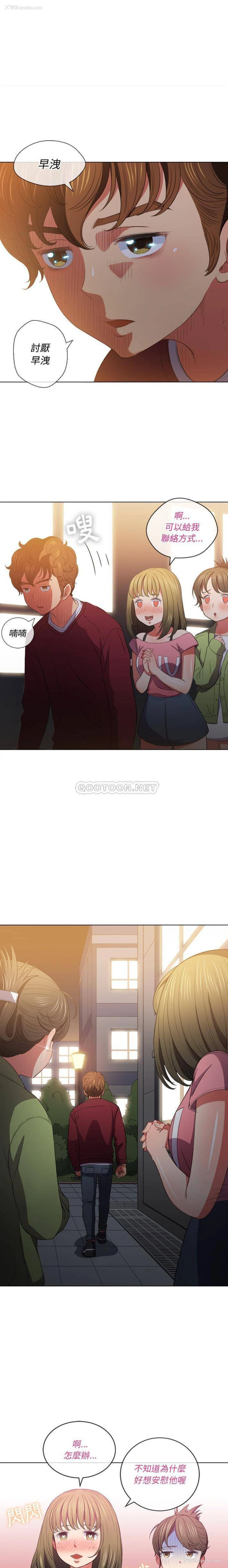 19P - 恶女勾勾缠