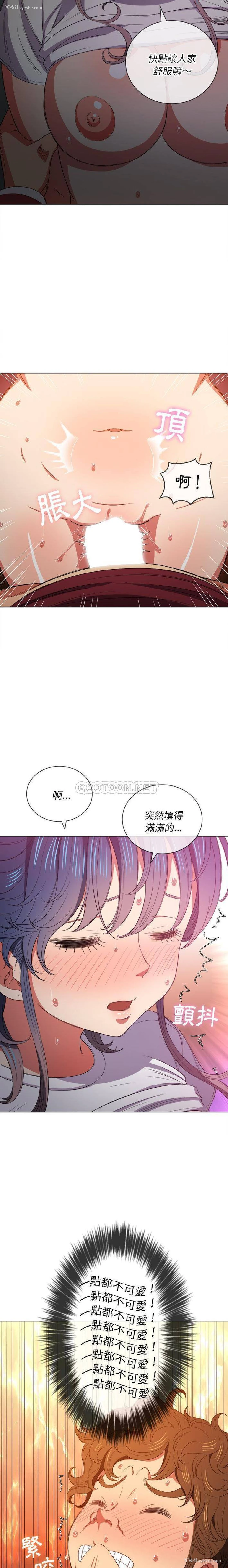 6P - 恶女勾勾缠
