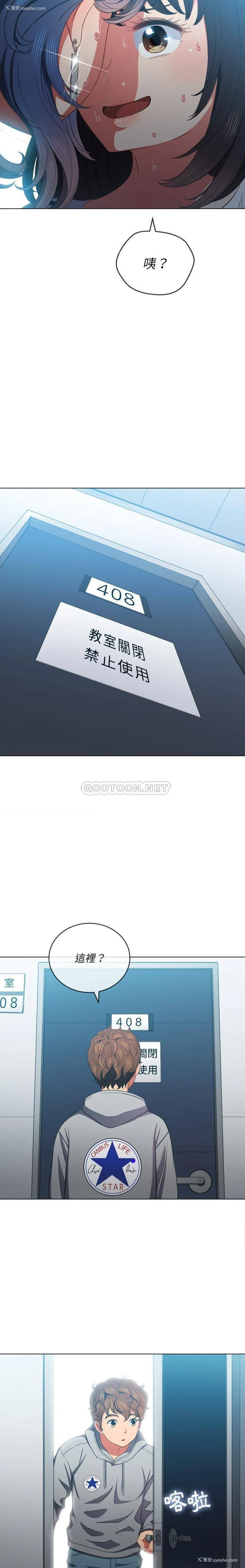 18P - 恶女勾勾缠