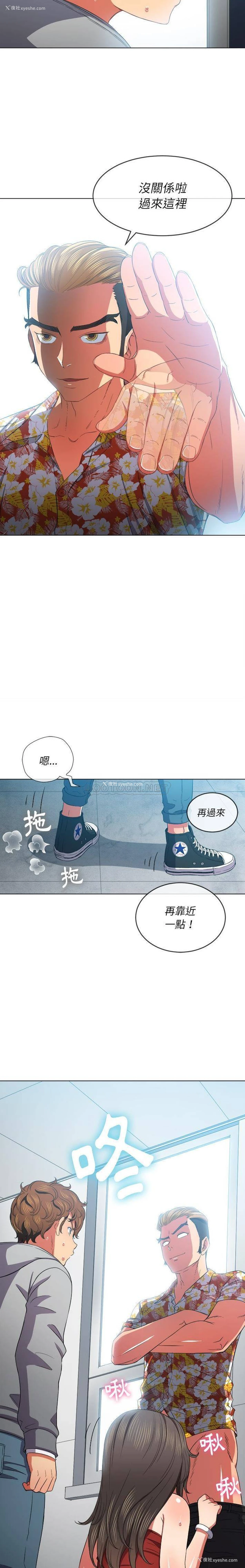 20P - 恶女勾勾缠