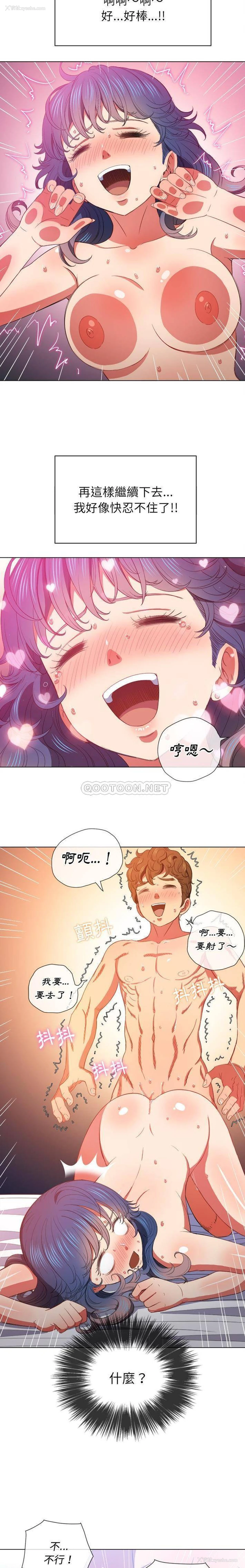 7P - 恶女勾勾缠
