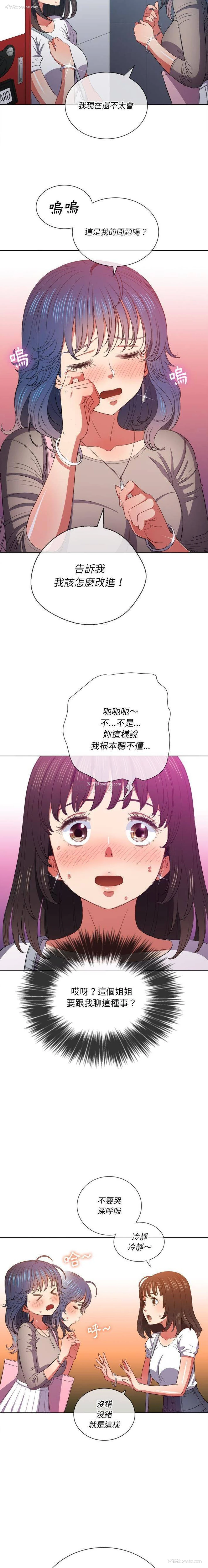 11P - 恶女勾勾缠