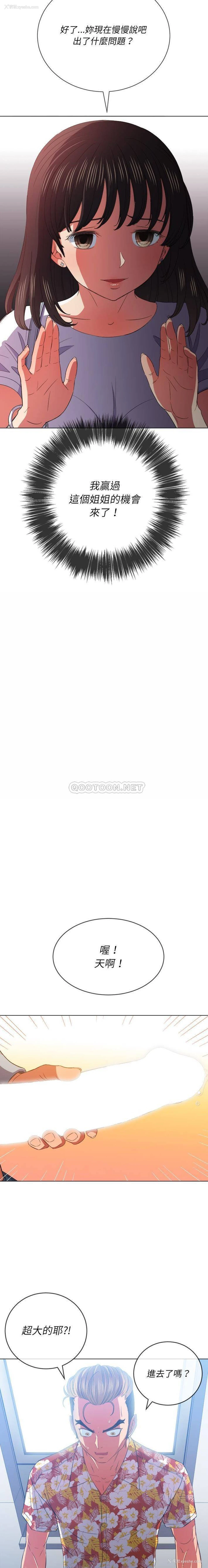 12P - 恶女勾勾缠