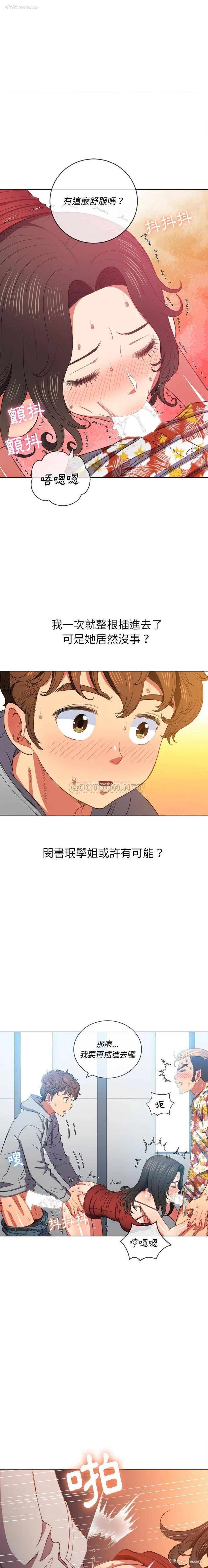 15P - 恶女勾勾缠