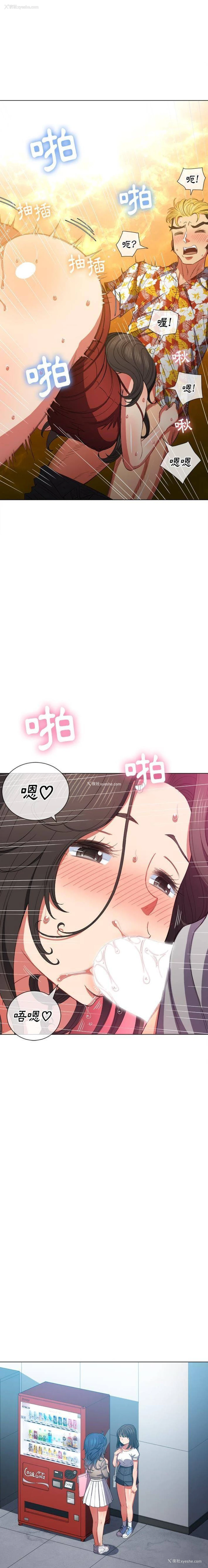 17P - 恶女勾勾缠
