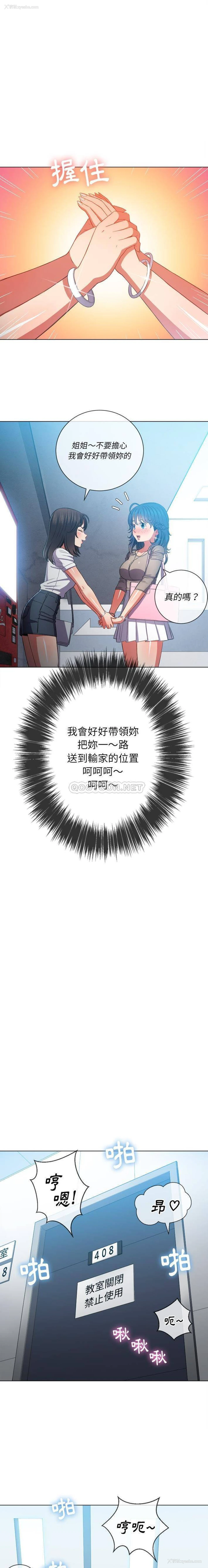 20P - 恶女勾勾缠