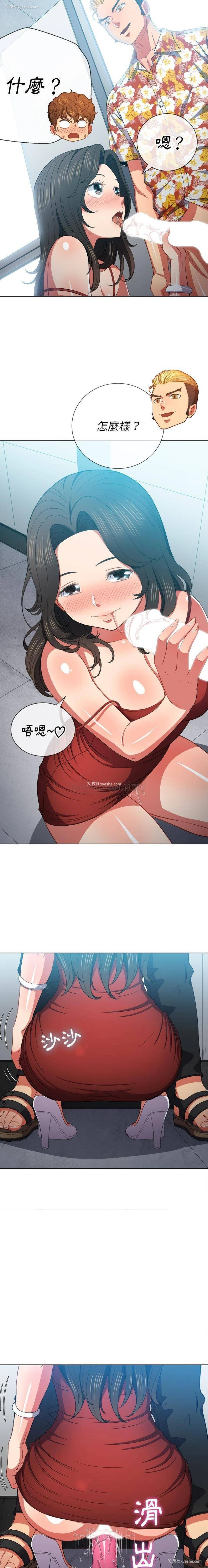 6P - 恶女勾勾缠