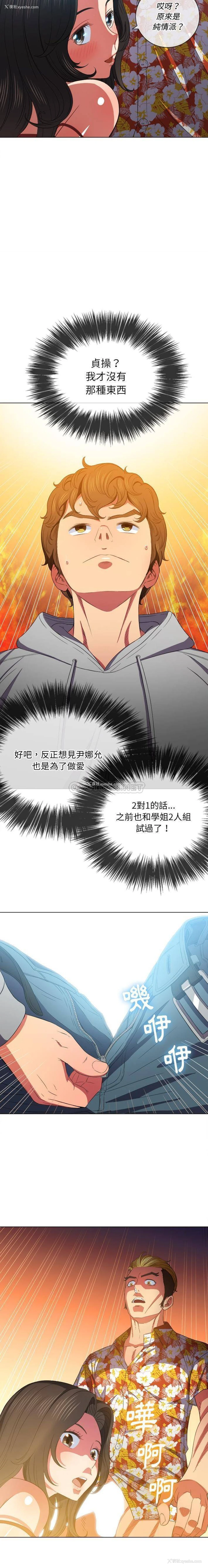 9P - 恶女勾勾缠