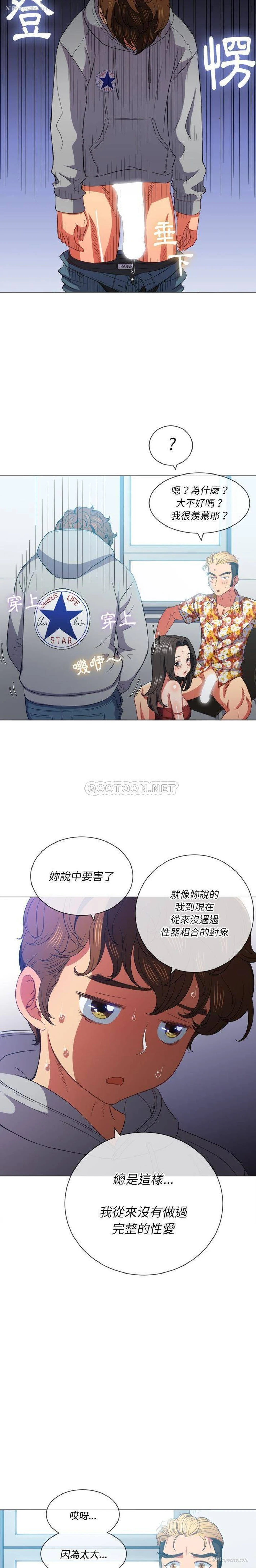 13P - 恶女勾勾缠