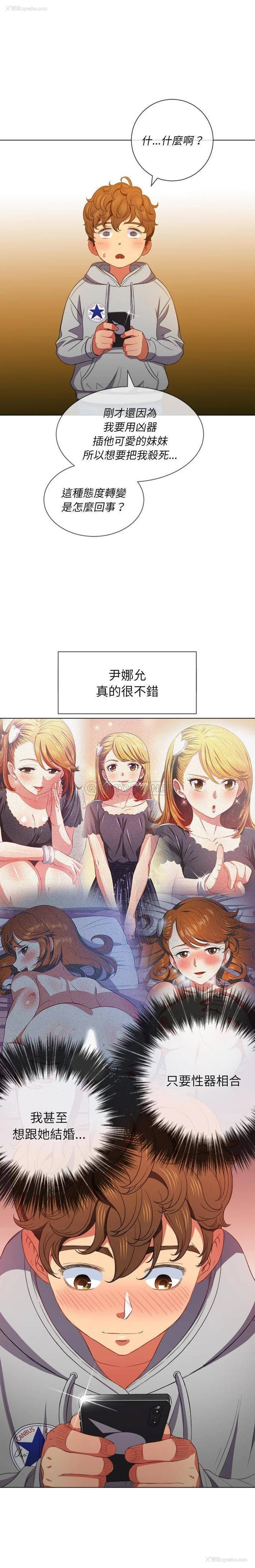 19P - 恶女勾勾缠